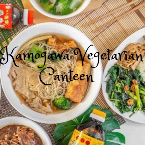 Kamogawa Vegetarian Canteen