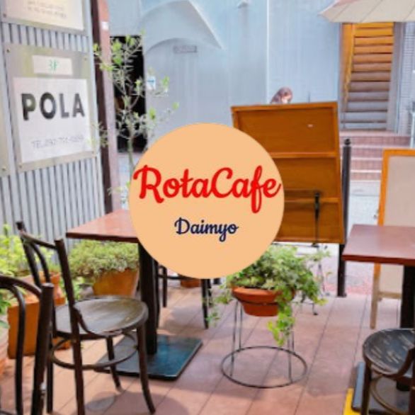 Rota Cafe Daimyo Honten